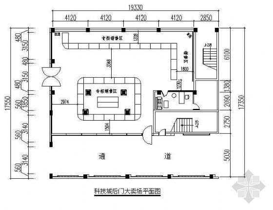 联通营业厅室内施工图资料下载-某联通电信厅的装修设计施工图