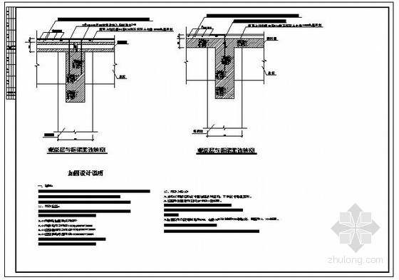 苏州宏远百货施工图资料下载-某百货大楼加固设计图