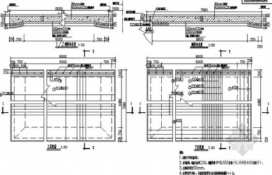 [上海]单跨13m预应力混凝土板梁桥维修图-台后搭板构造配筋图 