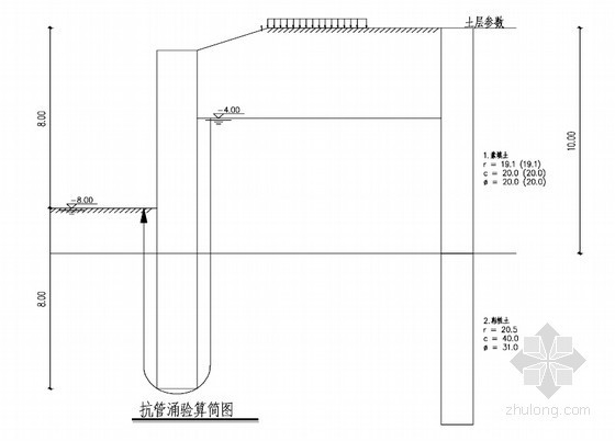 浅基坑排桩基坑支护计算书资料下载-[pdf]临近既有线基坑防护桩计算书（27页）