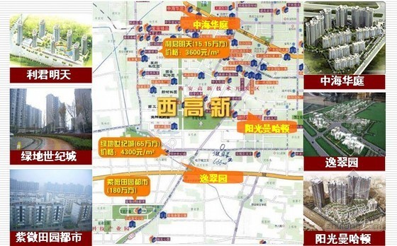 [西安]城市房地产行业市场研究报告126页(竞争分析)-高新区域 