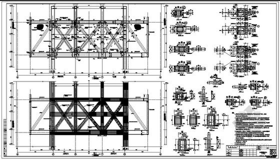 吊顶钢架转换桁架资料下载-某科研楼转换桁架节点构造详图
