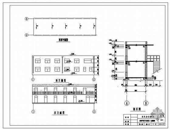 二层办公楼施工图纸资料下载-某车队二层简易办公楼图纸