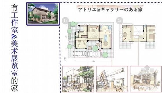 日本预制房屋资料下载-日本丰田房屋产品系列介绍