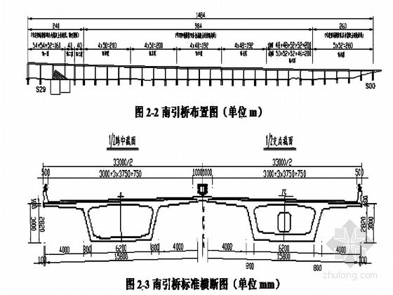 节段梁预应力施工方案资料下载-跨江大桥节段箱梁安装施工方案72页（悬臂拼装）