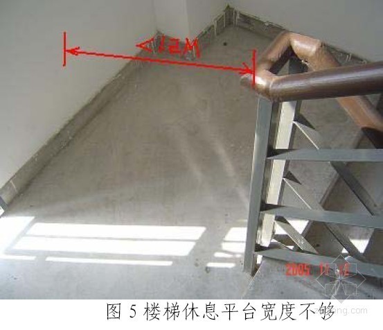 项目验收及移交资料下载-某地产项目验收结论及建议