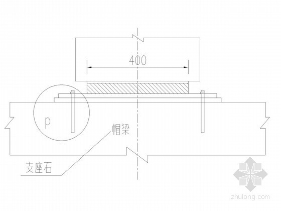 三跨连续梁图纸资料下载-三跨预应力混凝土连续刚构桥T梁支座构造图