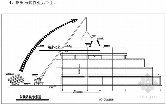 常用汽车吊性能表资料下载-[上海]研究所型钢混凝土梁吊装施工工艺（汽车吊）