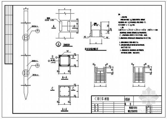 混凝土桩接桩资料下载-某预制桩与承台锚拉及接桩详图