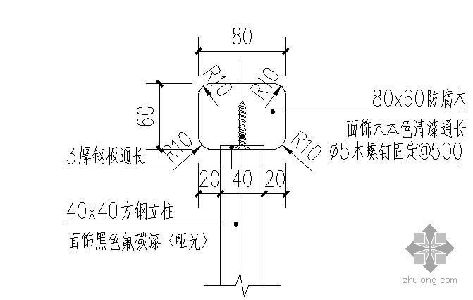 无障碍坡道栏杆标准段详图- 