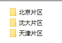 平吊平面图资料下载-revit族-塔吊（平臂、帽式）