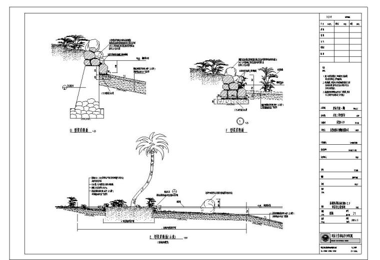 欧式小院围墙CAD资料下载-[广东]某市碧水天源高级住宅区全套景观施工图推荐下载（110个cad）