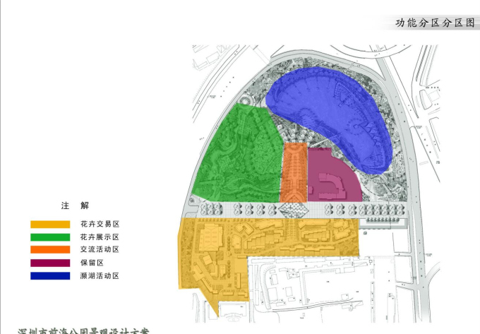 湿地公园修规文本资料下载-[广东]公园景观概念性设计文本