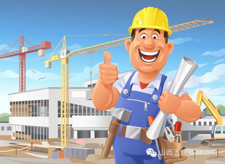 施工员专业基础知识视频资料下载-一名合格的建筑施工员要做什么？