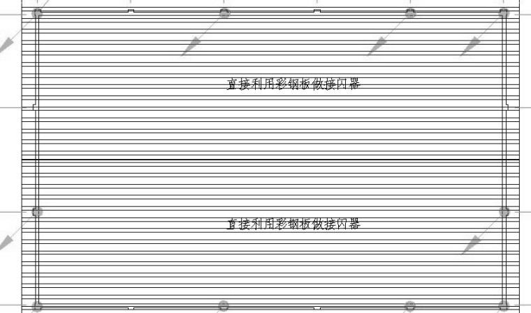 [重庆]中学排球管工程预算书（电子清单、图纸、合同）-防雷【平面图