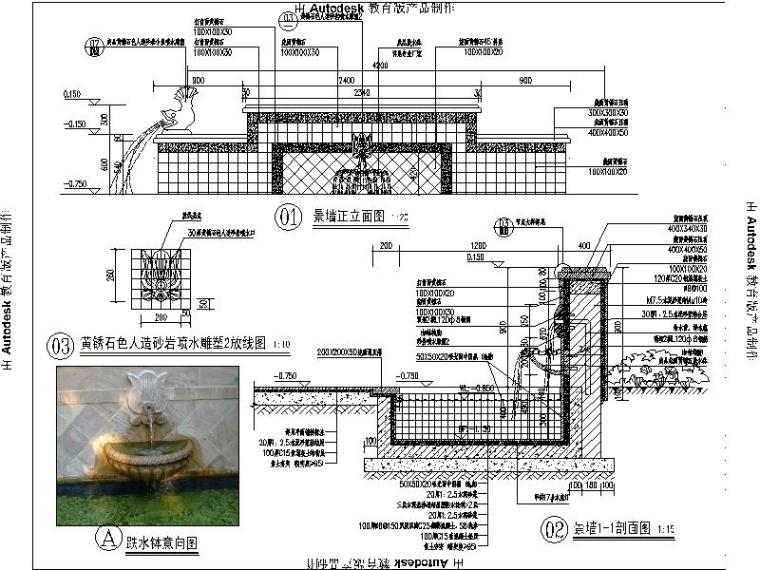 [河北]别墅样板房园林工程施工图（著名设计公司）-水景详图