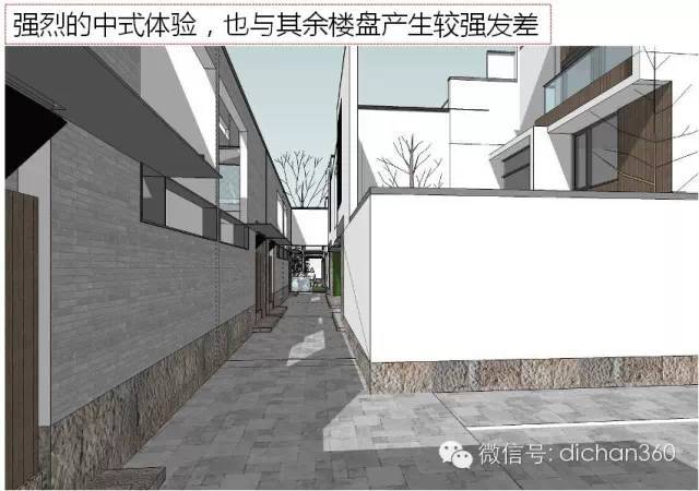 万科第五园规划•设计•户型•建造全程解析，你也学得会！_11