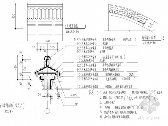 仿古建筑马头墙配筋节点详图-节点1 