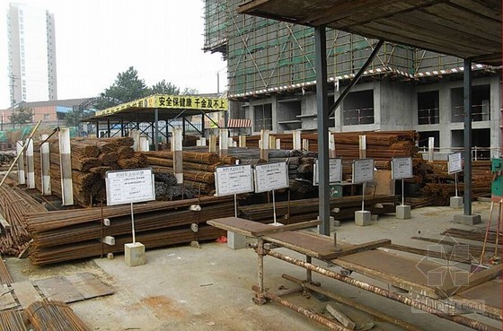 工程质量管理标准化应用资料下载-建筑工程施工现场质量标准化管理（116页 200张超清图片）