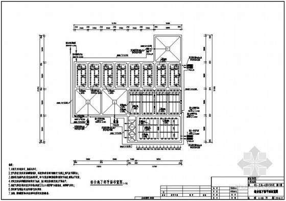 [江苏]某公司制革废水处理工程图纸-组合池平面布置图 
