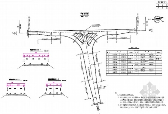 [湖南]重交通二级公路路基路面施工图（159页 含交通设施）-平面交叉设计图 