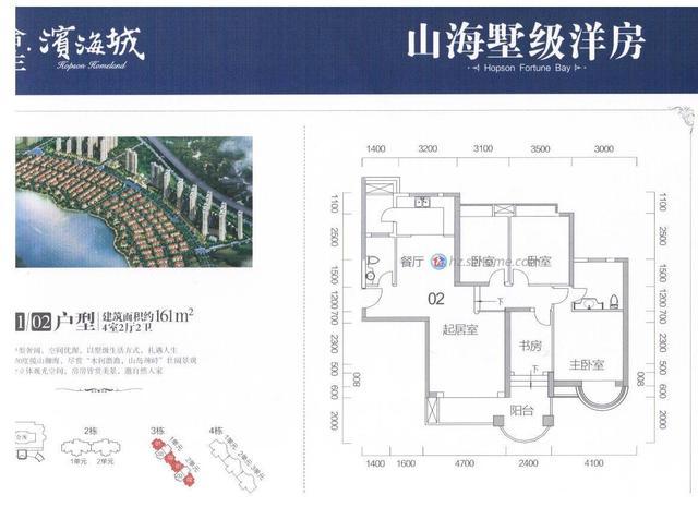 惠州合生·滨海城有什么户型的别墅？环境怎么样？多少钱？