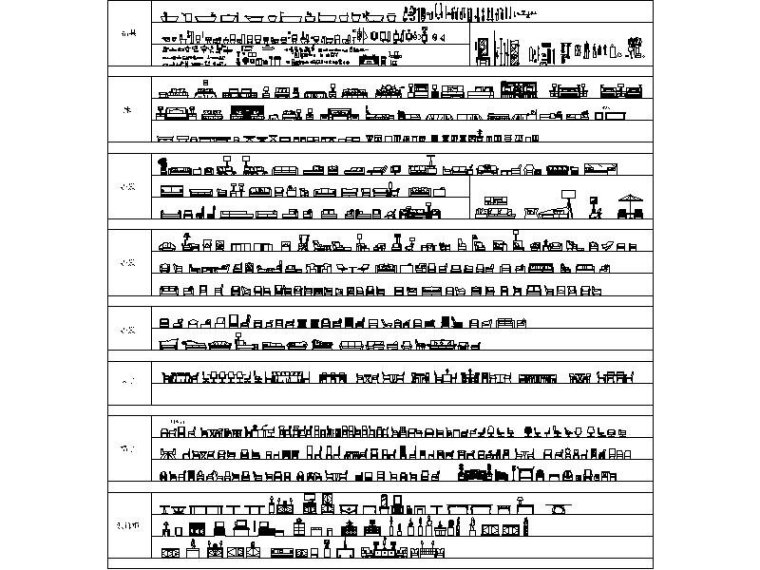 cad室内墙体平立面图库资料下载-CCD立面图库