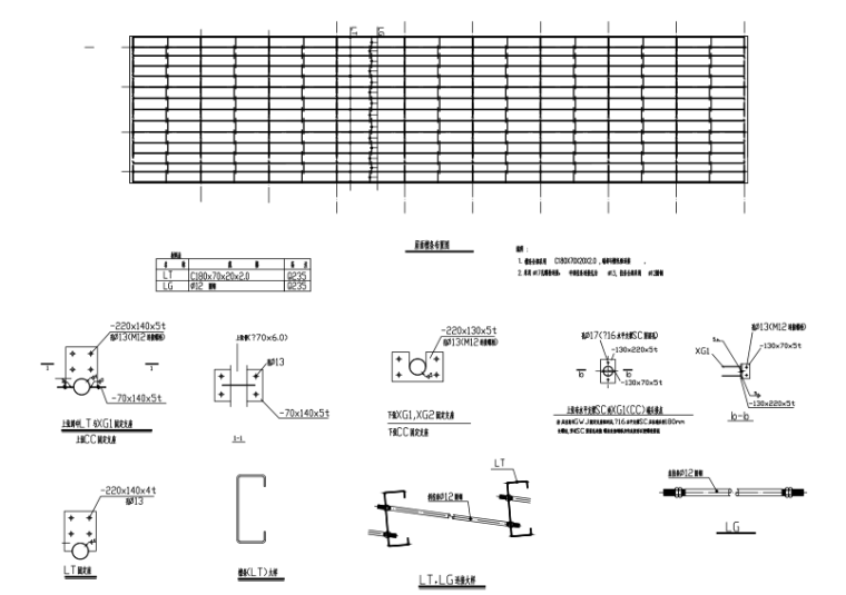 弧形建筑cad施工图资料下载-弧形钢管桁架工业厂房建筑结构施工图（CAD、11张）