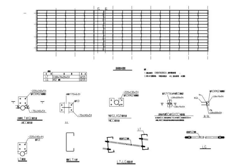 立面弧形建筑施工图资料下载-弧形钢管桁架工业厂房建筑结构施工图（CAD、11张）