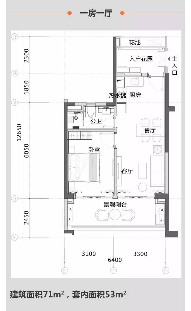 超全！！养老社区报告（规划+景观+建筑+户型）_42