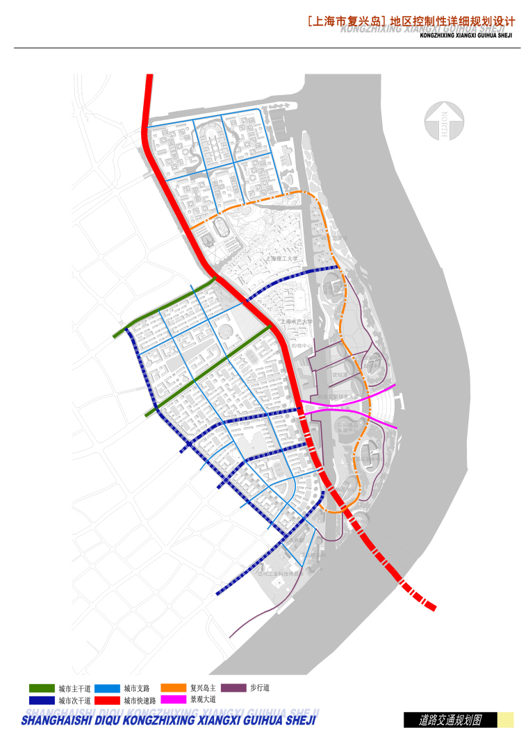 [上海]复兴岛地区控制性详细规划设计方案文本-道路交通规划图