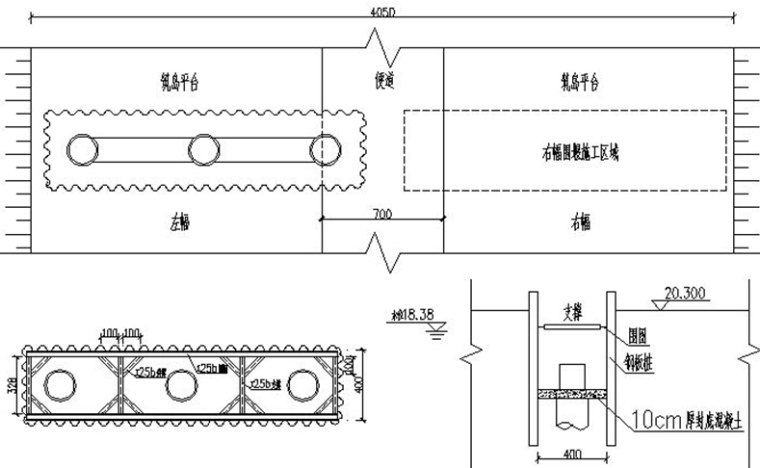 岩溶发育江滩区含拼宽T梁连续箱梁钢箱梁互通工程实施性施工组织设计228页-围堰施工示意图