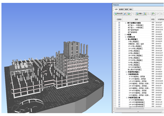 [兰州]超高层建筑BIM技术应用方案（兰州鸿运金茂广场）_5