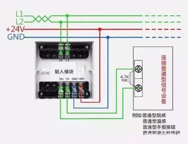 消防产品如何接线？接线原理图有哪些？_15