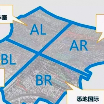 [北京]新机场项目BIM技术应用-BIM实施区域划分