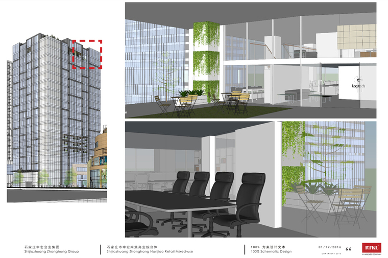 [石家庄]美国RTKL-中宏南焦商业综合体100%方案设计文本(建筑、景观、室内）+PDF图纸+效果图-行政套间