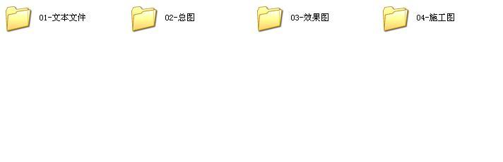 [宁夏]六层剪力墙结构中式风格住宅建筑施工图-六层剪力墙结构中式风格住宅建筑缩略图