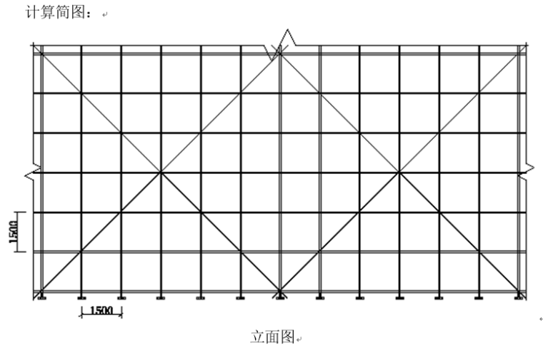 高空专项安全施工方案资料下载-脚手架安全专项标准化施工方案（高层公共建筑）