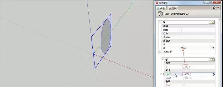 SketchUp里居然还有这样高大上的工具？-微信图片_20180813120237.jpg