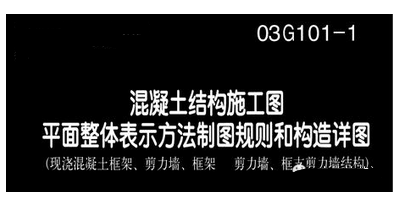 建筑工程钢筋翻样教程资料下载-关于钢筋翻样的一些技巧与心得