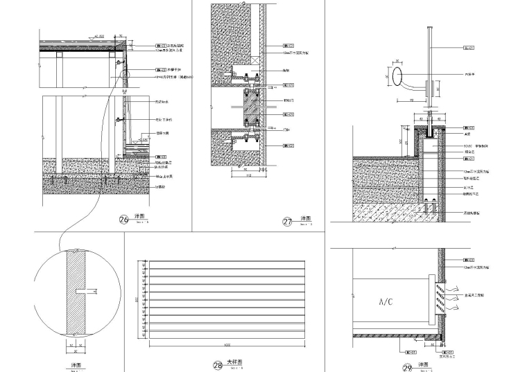 鄂尔多斯金融广场K座茶楼概念方案及施工图-节点大样图（6）