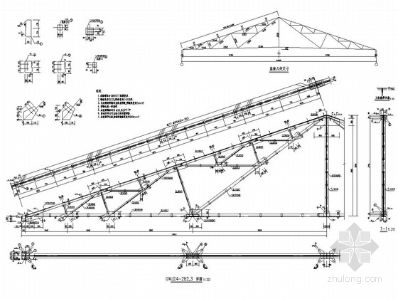 27m钢结构梯形屋架资料下载-24米跨钢结构屋架结构图