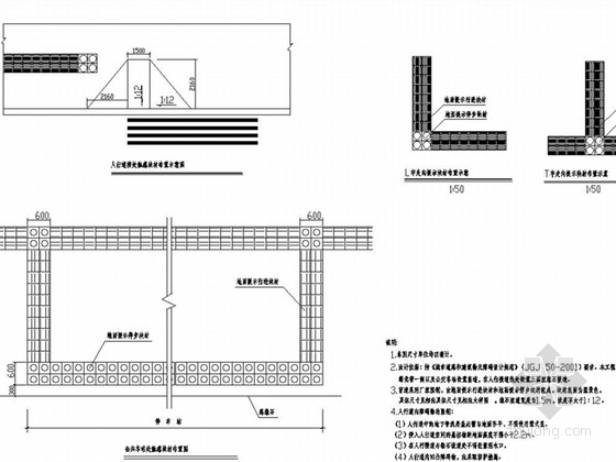 无障碍图块CAD资料下载-[重庆]城市次干道全套施工图设计159张（道排 桥梁 电气）