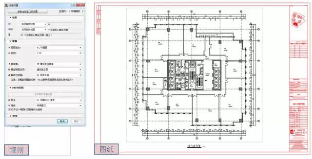 [项目案例]瑞升国际中心办公楼_6