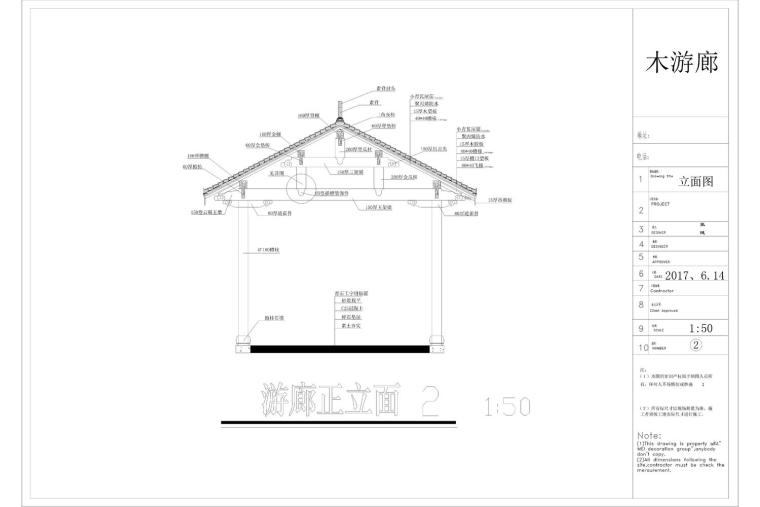 古建长廊图片资料下载-SKP古建长廊模型，CAD古建长廊建施图