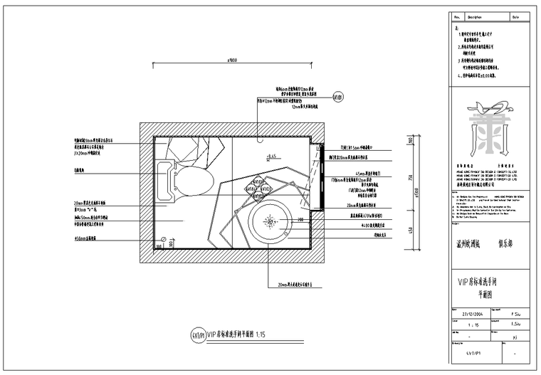 温州欧洲城KTV俱乐部室内设计施工图纸-VIP房洗手间平面图