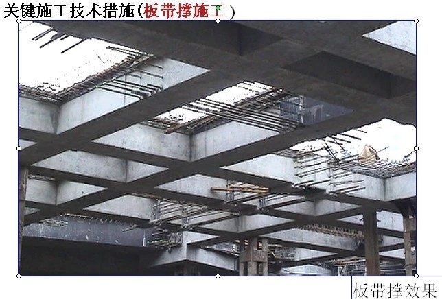 逆作法施工技术图文教程_30