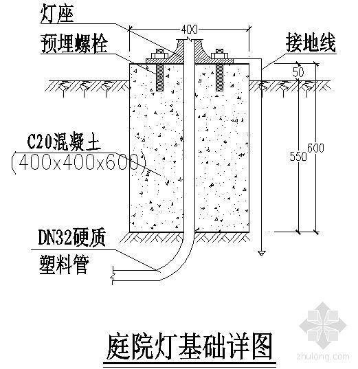 庭院灯基座示意详图资料下载-庭院灯基础详图