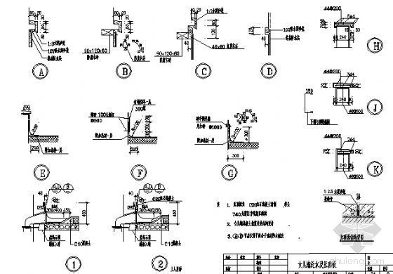 女儿墙泛水节点构造详图资料下载-女儿墙泛水及压顶板