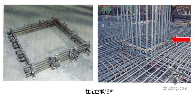 砖混测量施工方案资料下载-北京某住宅项目钢筋施工方案
